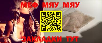 герыч Апшеронск