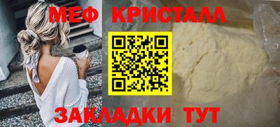 герыч Апшеронск