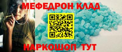меф Апрелевка