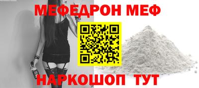 эйфоретик Аргун