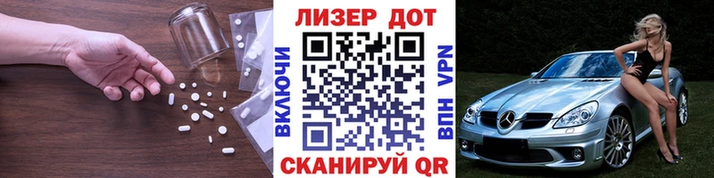 ЛСД экстази кислота  Березники 