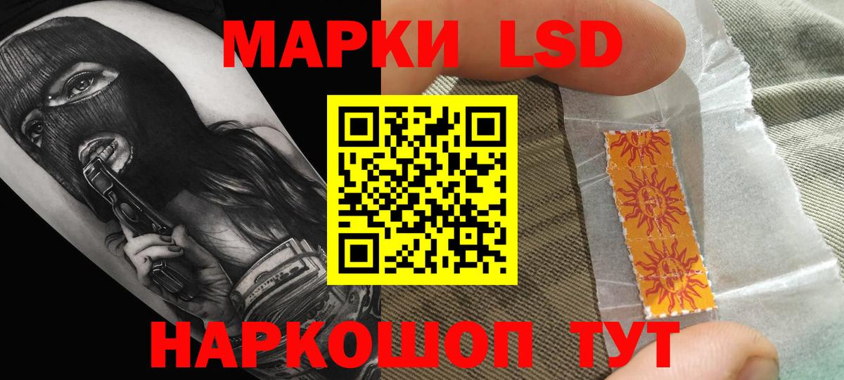 Березники  ЛСД экстази кислота  Вход с VPN  ЛСД экстази кислота 