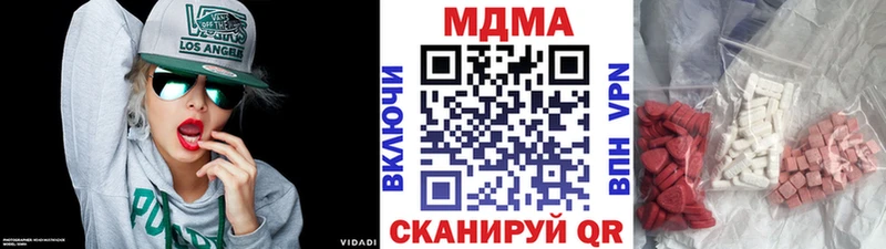 KRAKEN как зайти  Березники  МДМА Molly  купить  цена 