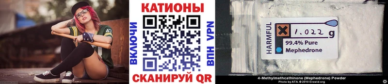 МЯУ-МЯУ кристаллы  shop какой сайт  Березники  купить наркоту 
