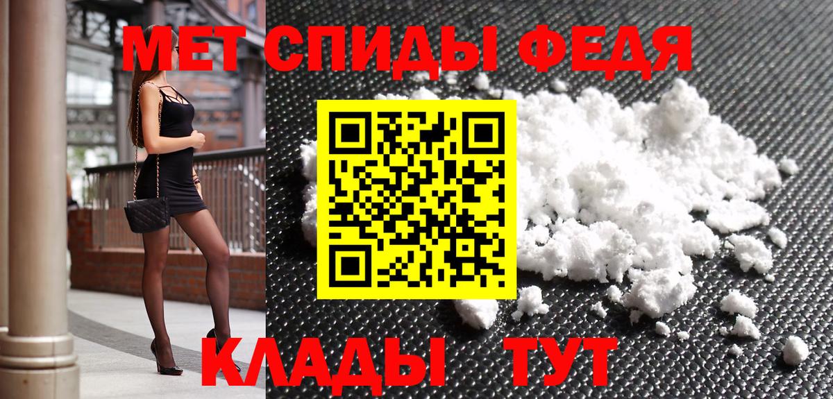 Первитин  Березники  МЕТАМФЕТАМИН кристалл 