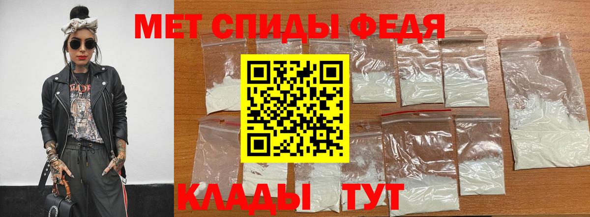 Первитин винт Березники