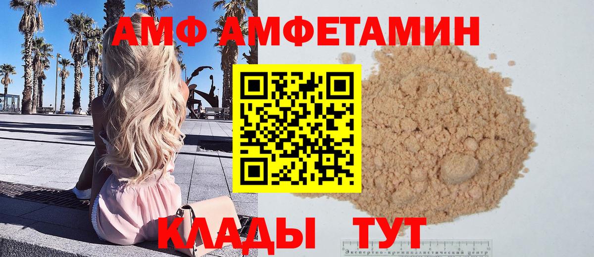 Березники  МЕТАМФЕТАМИН Methamphetamine  Вход с VPN  МЕТАМФЕТАМИН Methamphetamine 