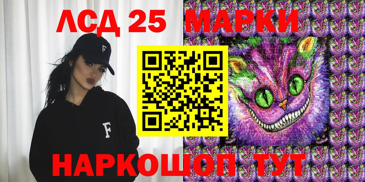 Марки N-bome 1500мкг  Марки N-bome  цены наркотик  Вход с VPN  Березники 