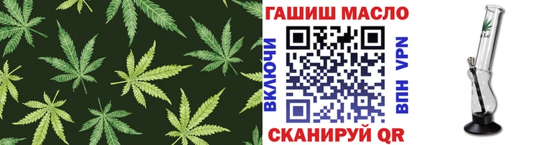 цены наркотик  нарко площадка какой сайт  ТГК гашишное масло  Березники 