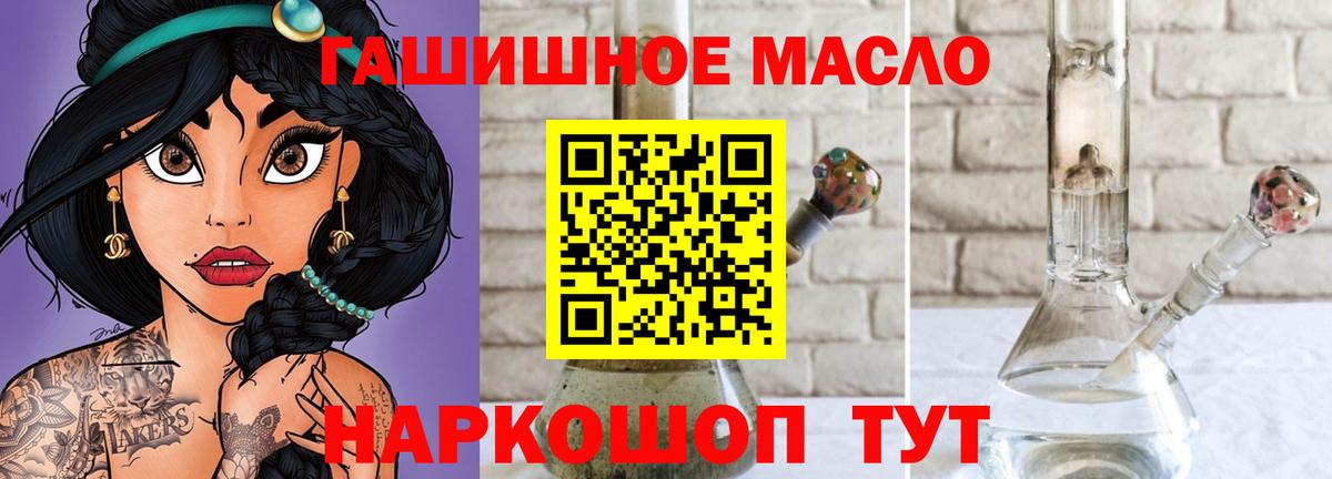 ТГК концентрат Березники