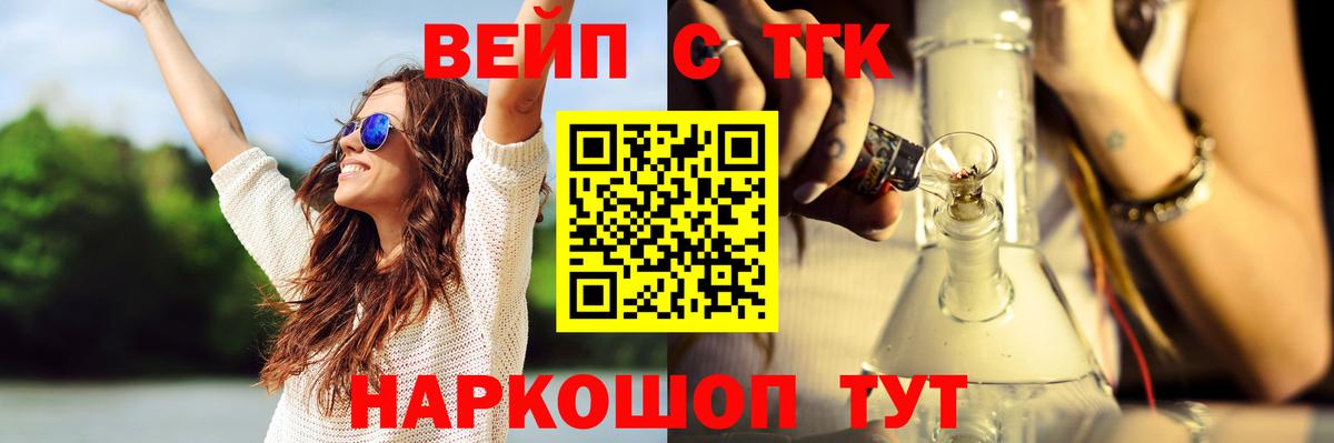 ТГК THC oil  Березники 