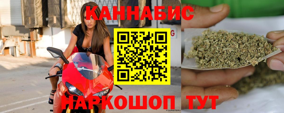 Бошки марихуана марихуана  Бошки марихуана марихуана  Березники  Каннабис гибрид  Марихуана THC 21%  Вход с VPN 